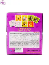 بازی فکری کارت های لوتوی غزال